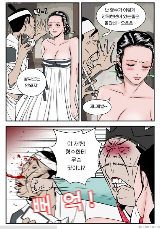 manga_794372_003.webp