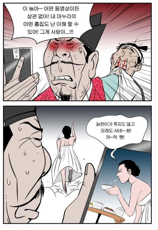 manga_794372_004.webp