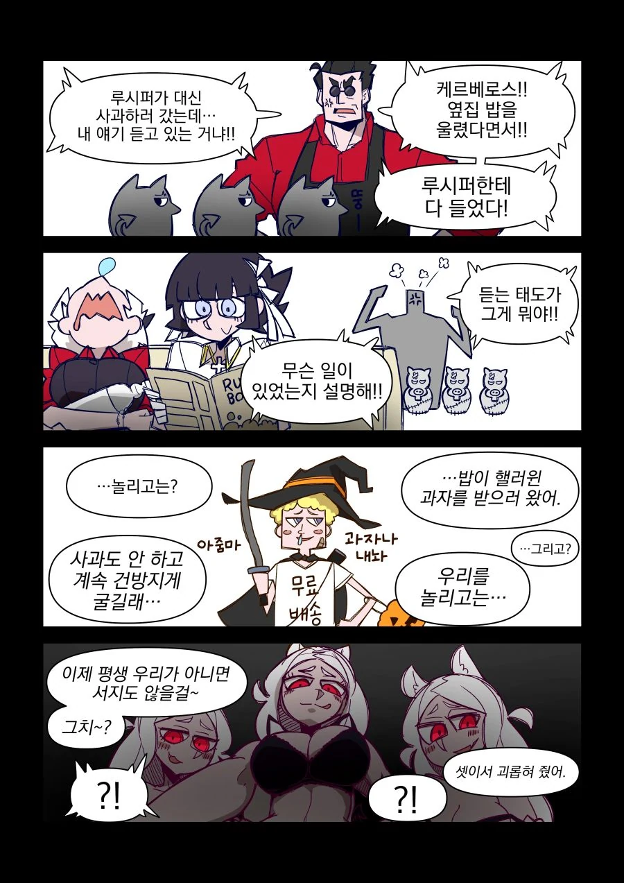 manga_807720_001.webp