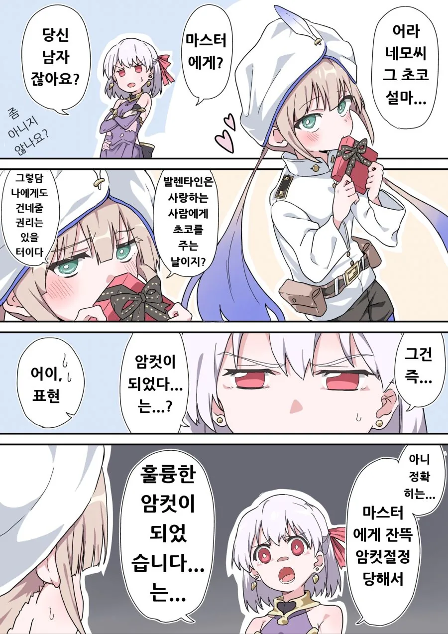 manga_841966_001.webp