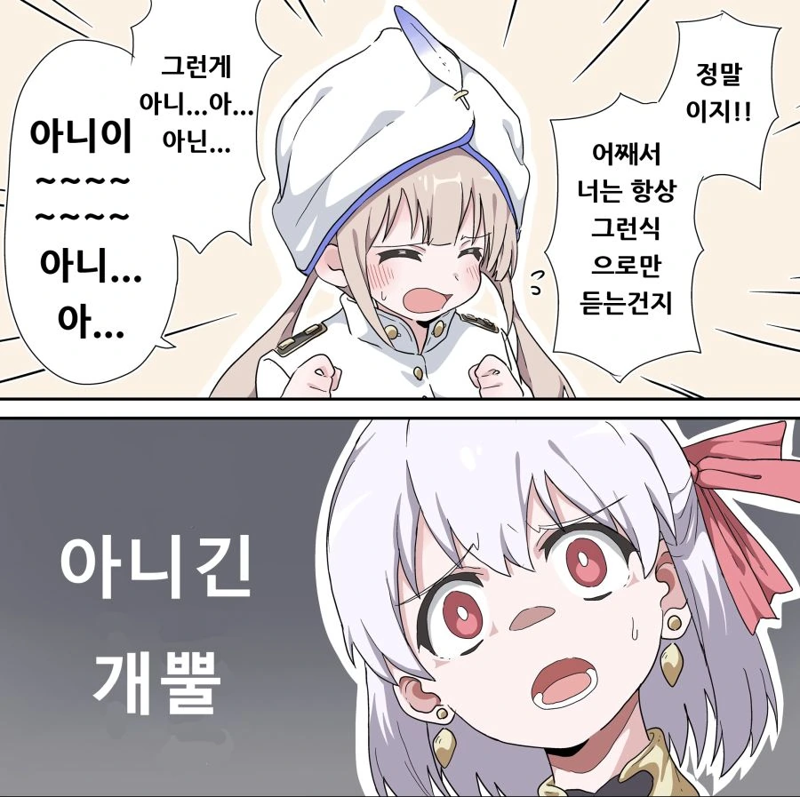 manga_841966_002.webp