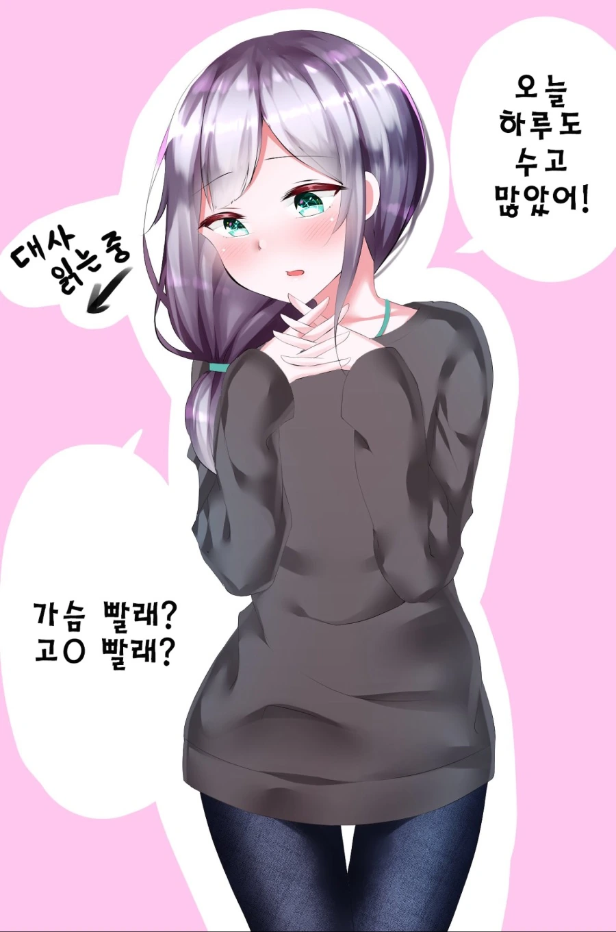 manga_916692_001.webp