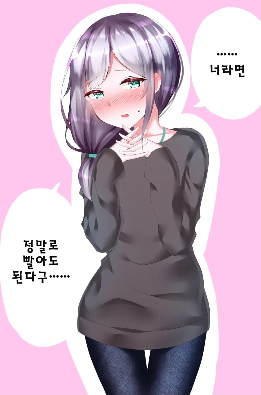manga_916692_002.webp