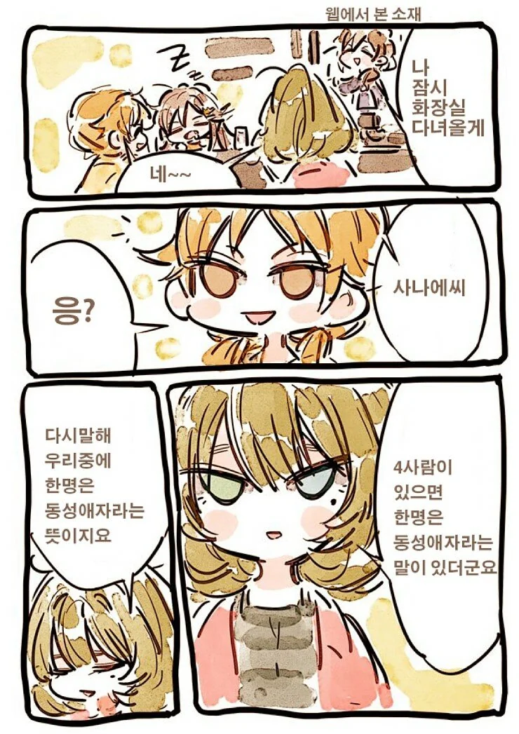 manga_985952_001.webp