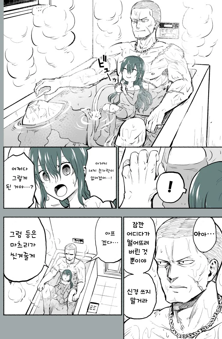 manga_100233_003.webp
