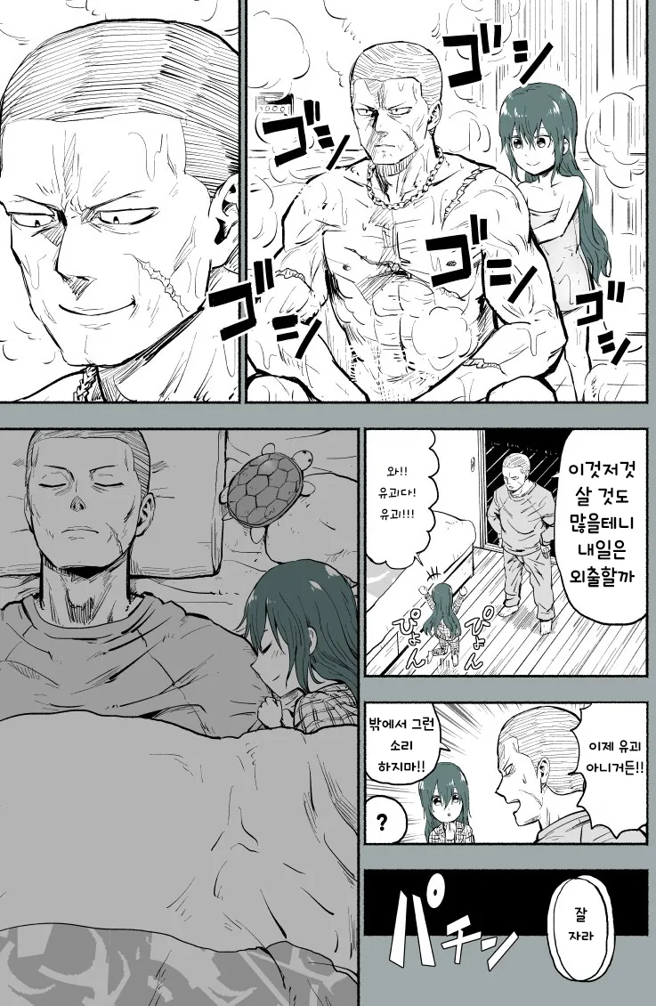 manga_100233_004.webp