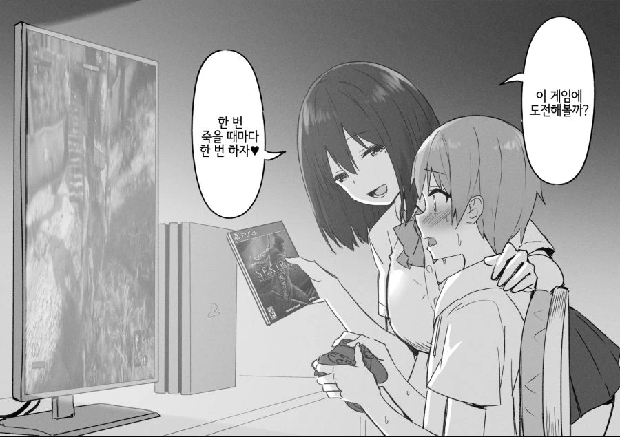 manga_1068904_008.webp