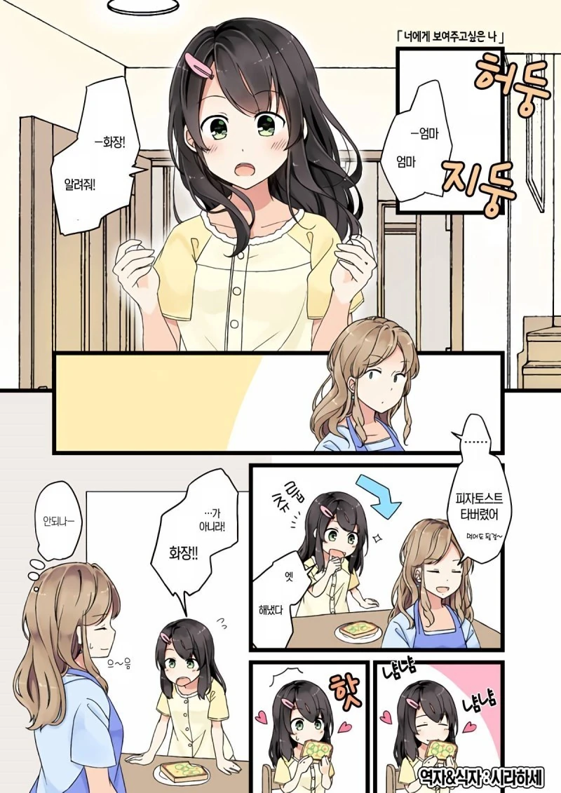 manga_1087238_001.webp
