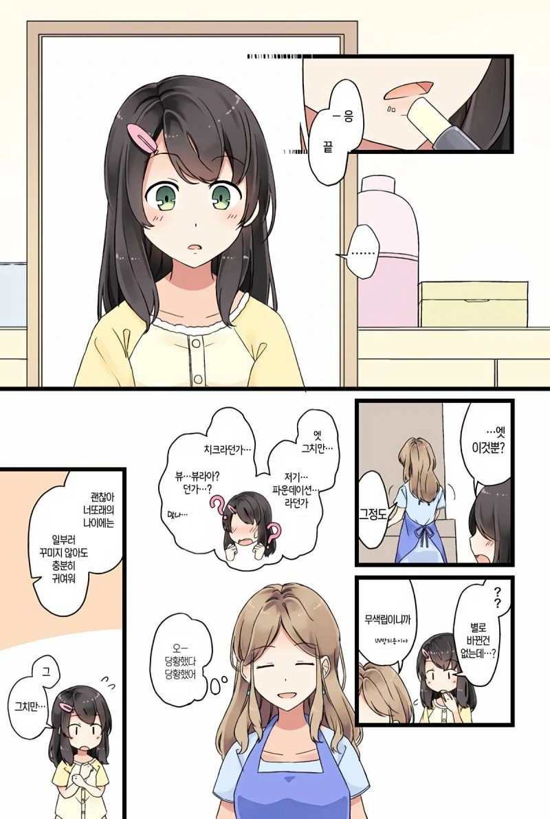 manga_1087238_003.webp