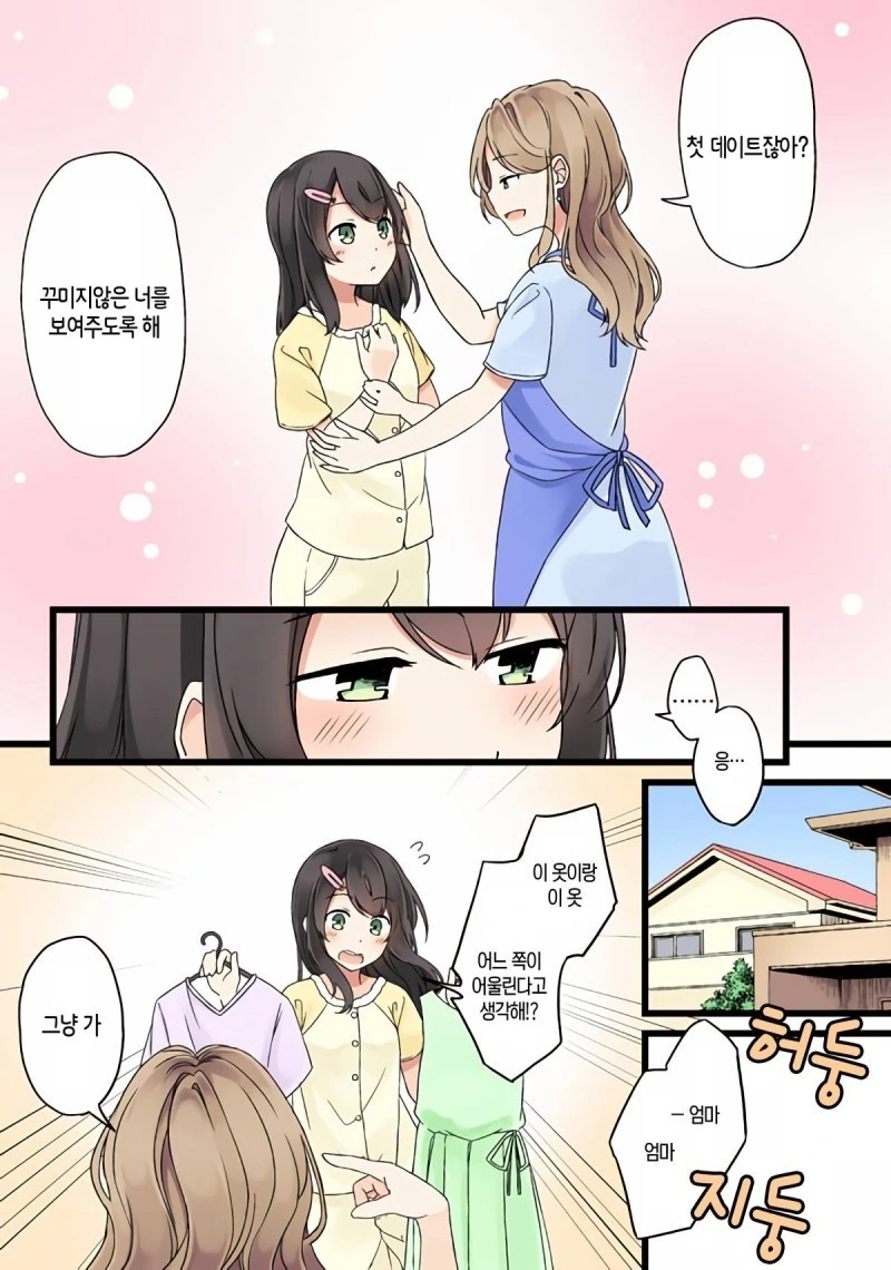 manga_1087238_004.webp