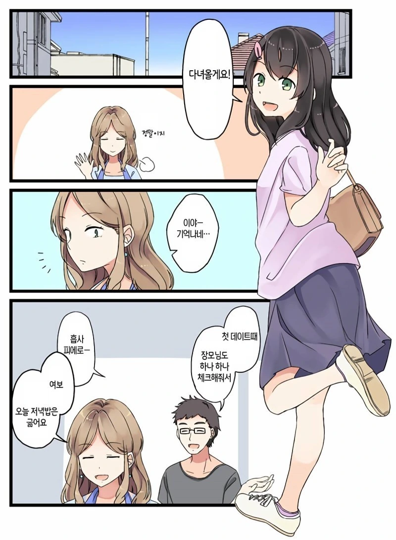manga_1087238_005.webp