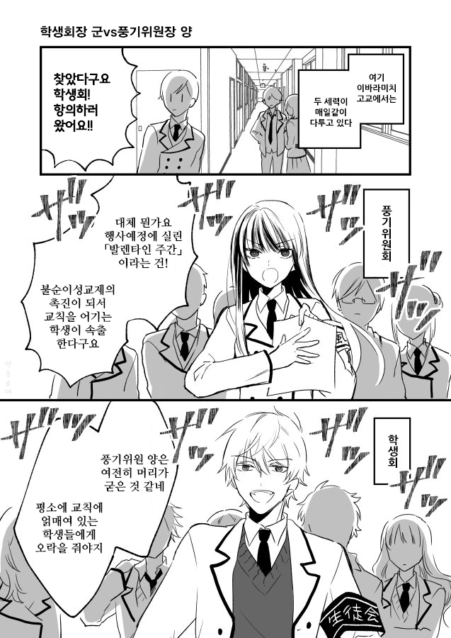 manga_1198424_001.webp