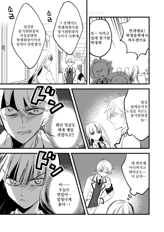 manga_1198424_002.webp