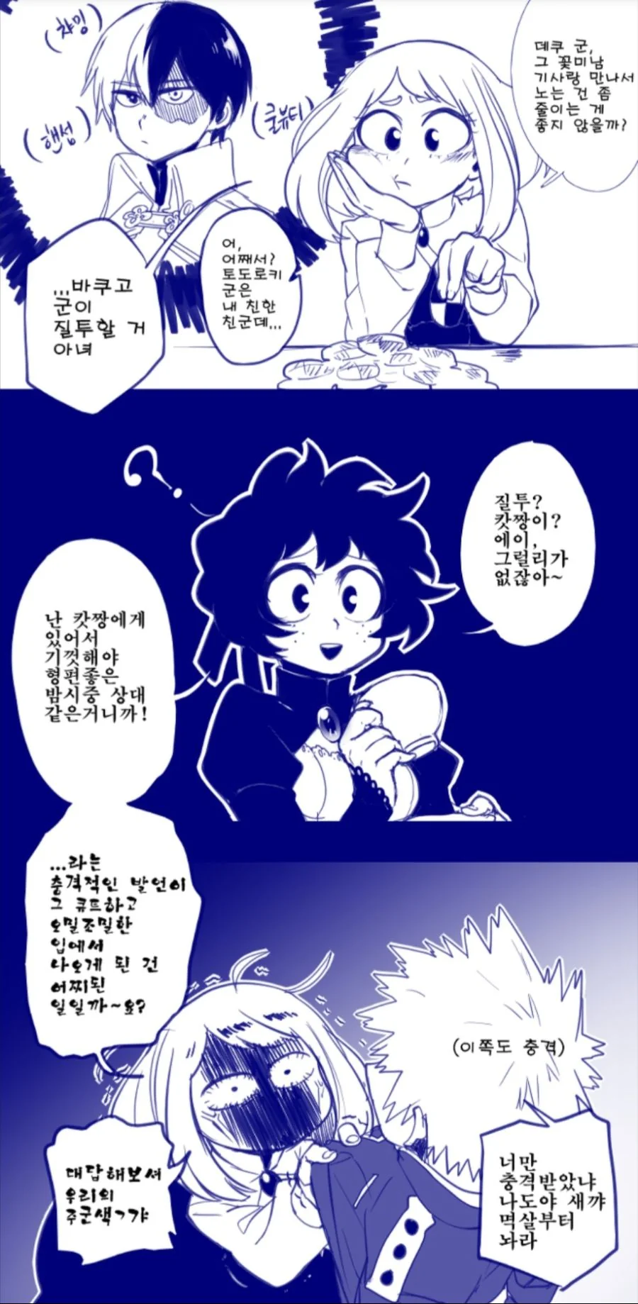 manga_1216550_001.webp