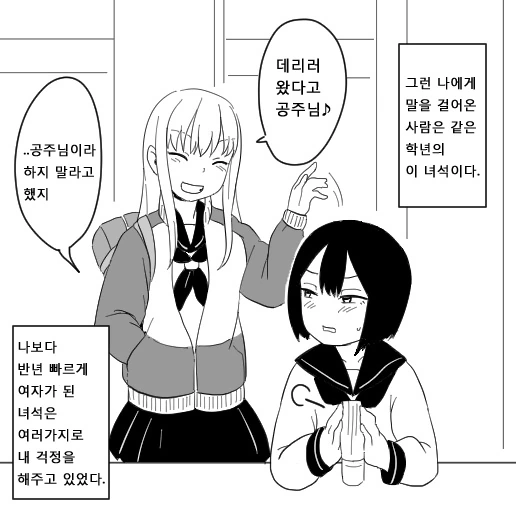 manga_1247387_002.webp