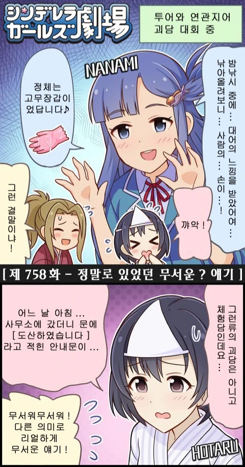 manga_1270376_001.webp