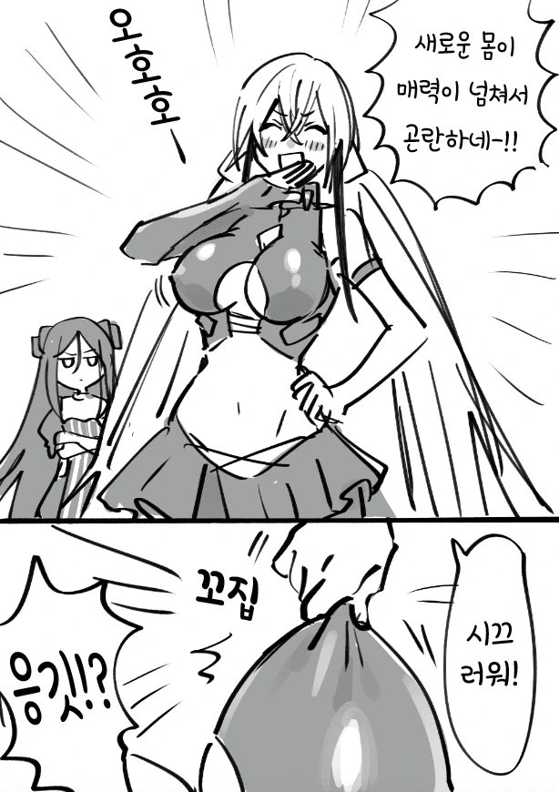 manga_1278510_001.webp