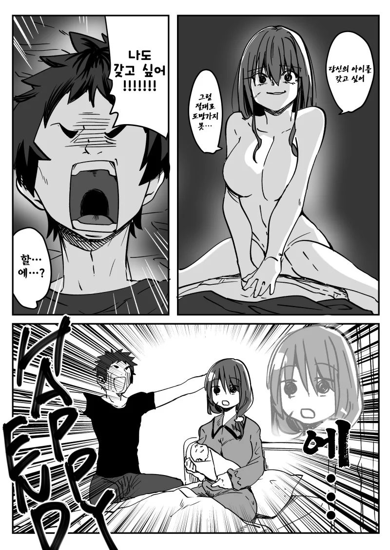 manga_1283699_003.webp