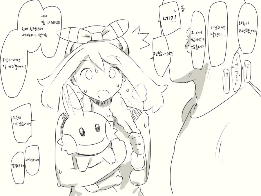 manga_1327869_003.webp
