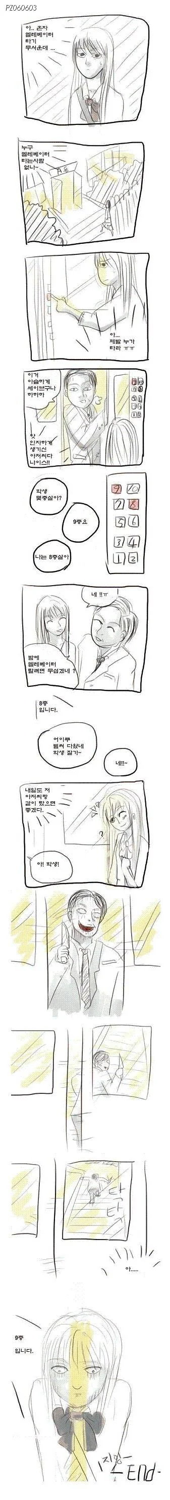 manga_1340469_001.webp