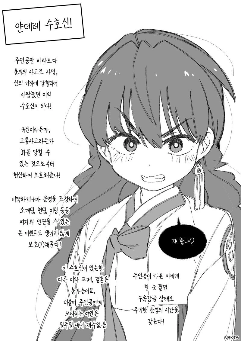 manga_1354200_001.webp