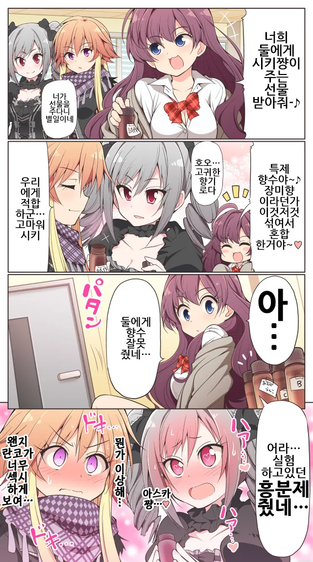 manga_138753_001.webp