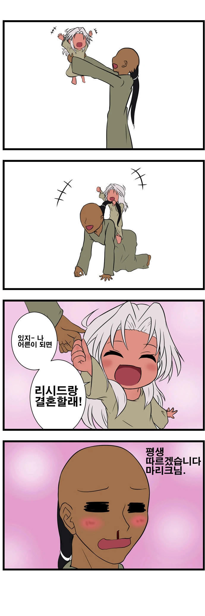 manga_1405270_001.webp