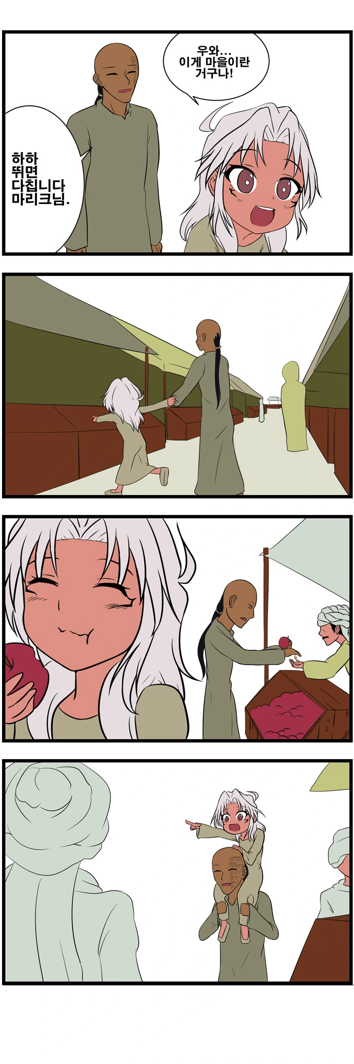 manga_1405270_003.webp
