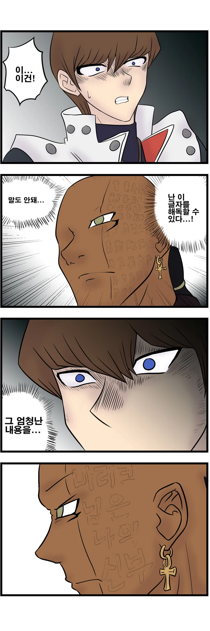 manga_1405270_006.webp