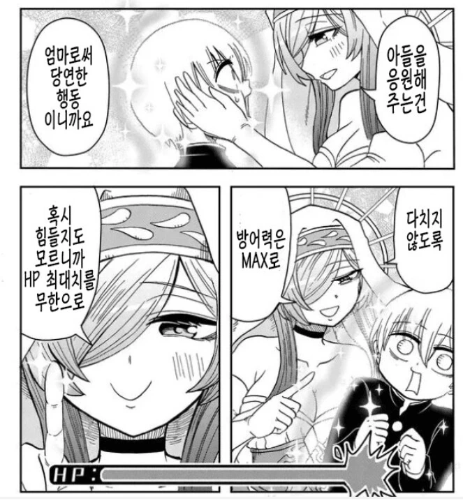manga_1411890_001.webp