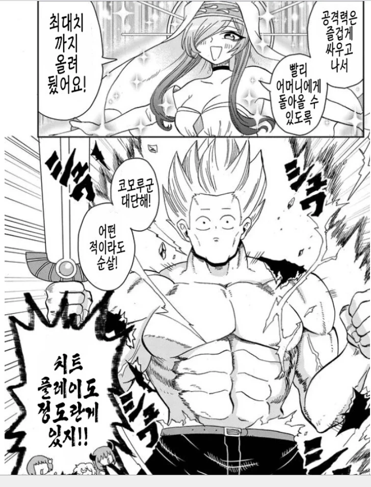 manga_1411890_002.webp