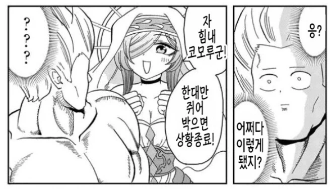 manga_1411890_003.webp