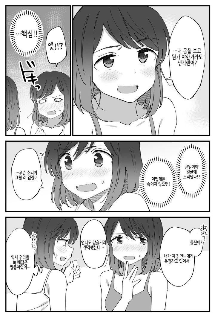 manga_1440009_002.webp