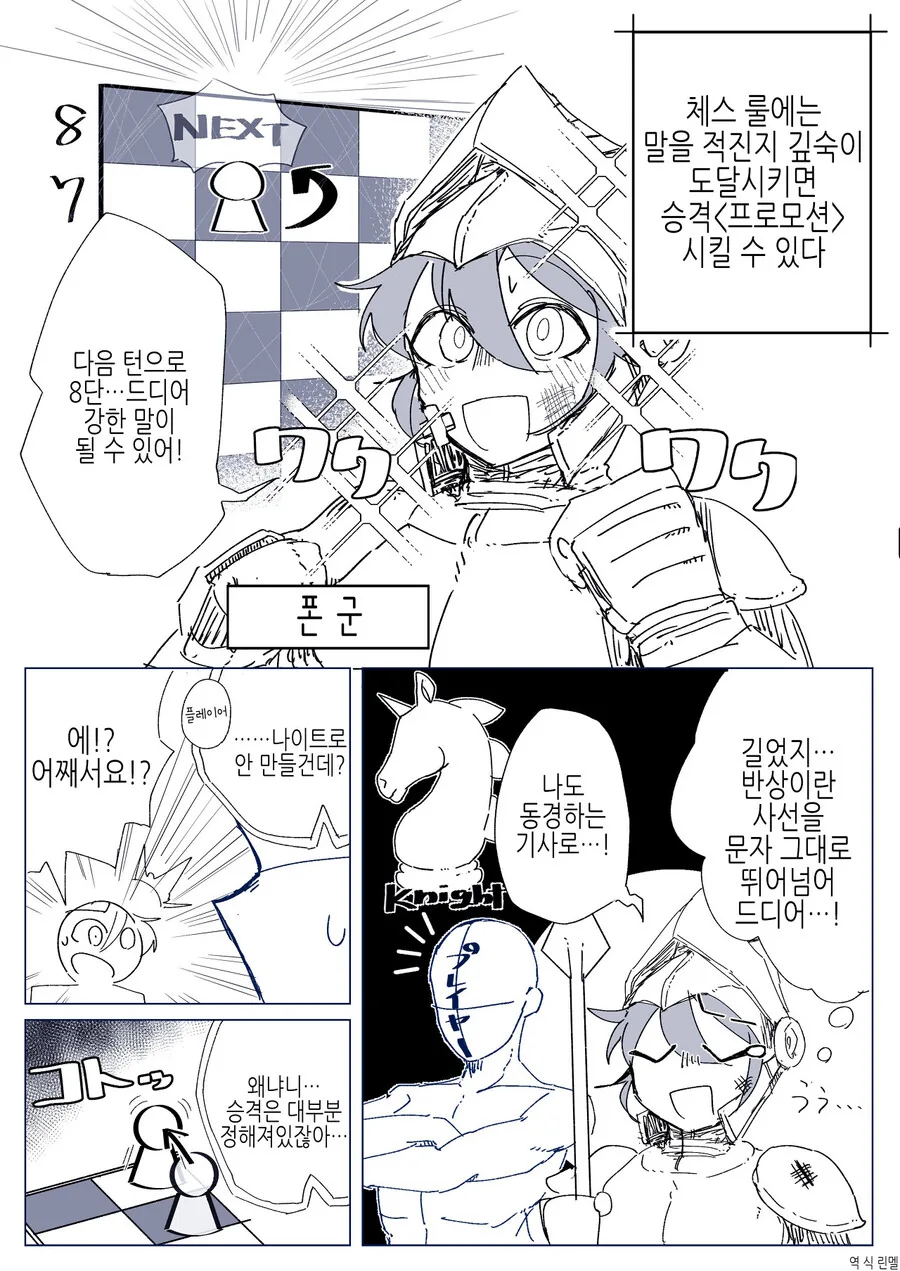 manga_1477005_001.webp