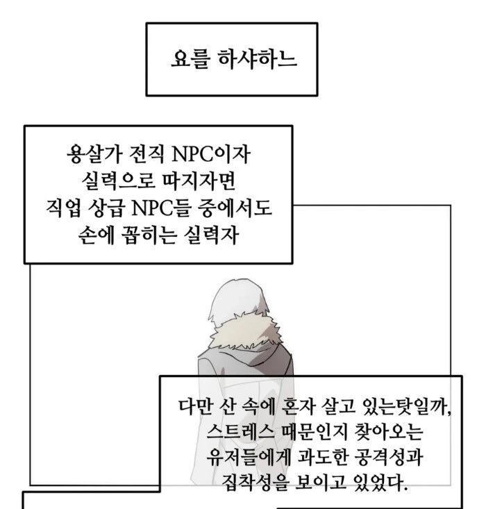 manga_1515817_001.webp