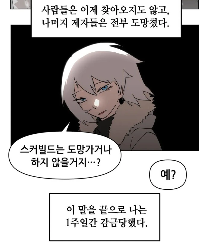 manga_1515817_002.webp