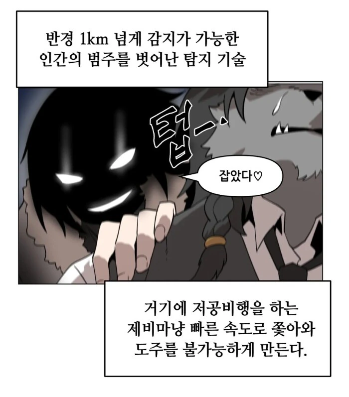 manga_1515817_003.webp