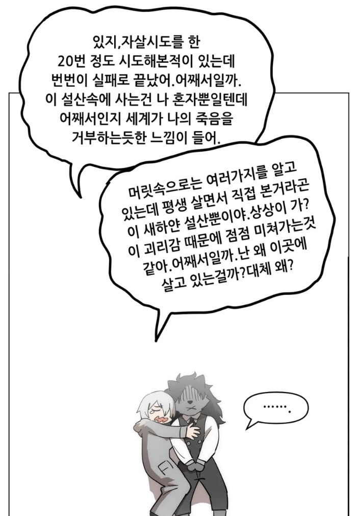 manga_1515817_004.webp