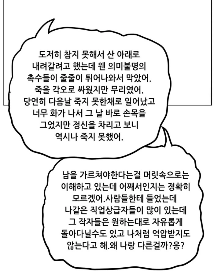manga_1515817_005.webp