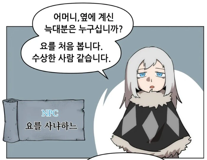 manga_1515817_007.webp