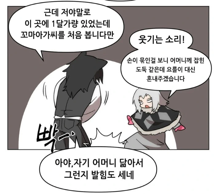 manga_1515817_008.webp