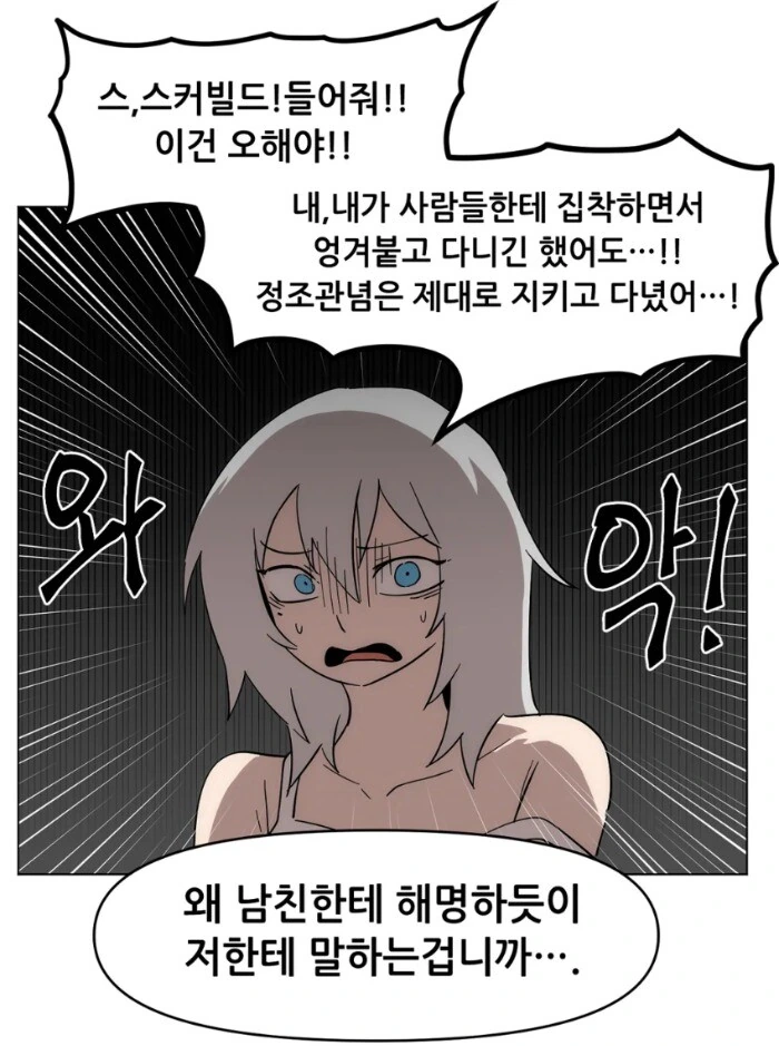 manga_1515817_009.webp