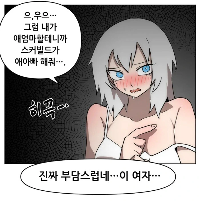 manga_1515817_011.webp