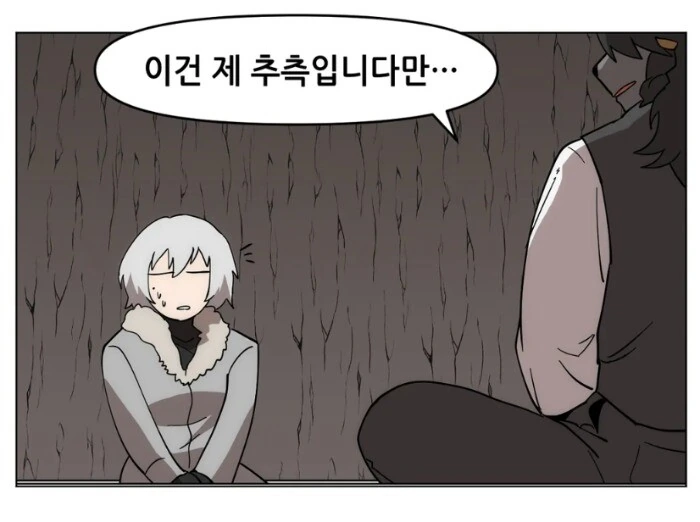 manga_1515817_012.webp