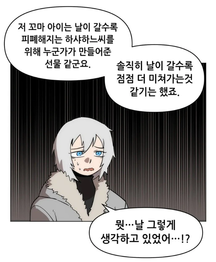 manga_1515817_013.webp