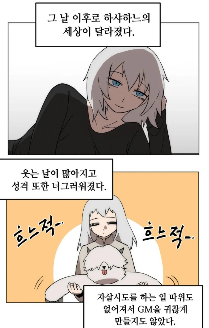 manga_1515817_015.webp