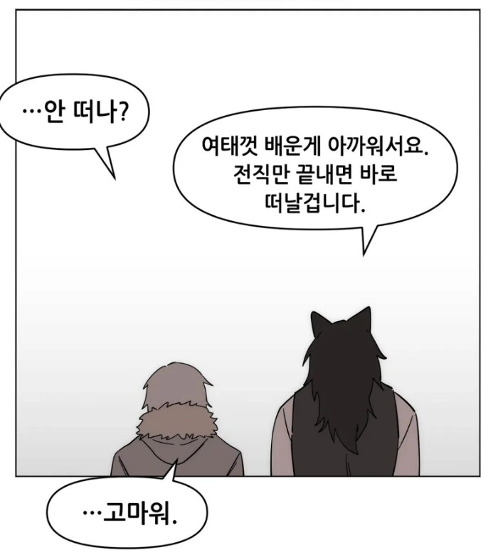 manga_1515817_016.webp