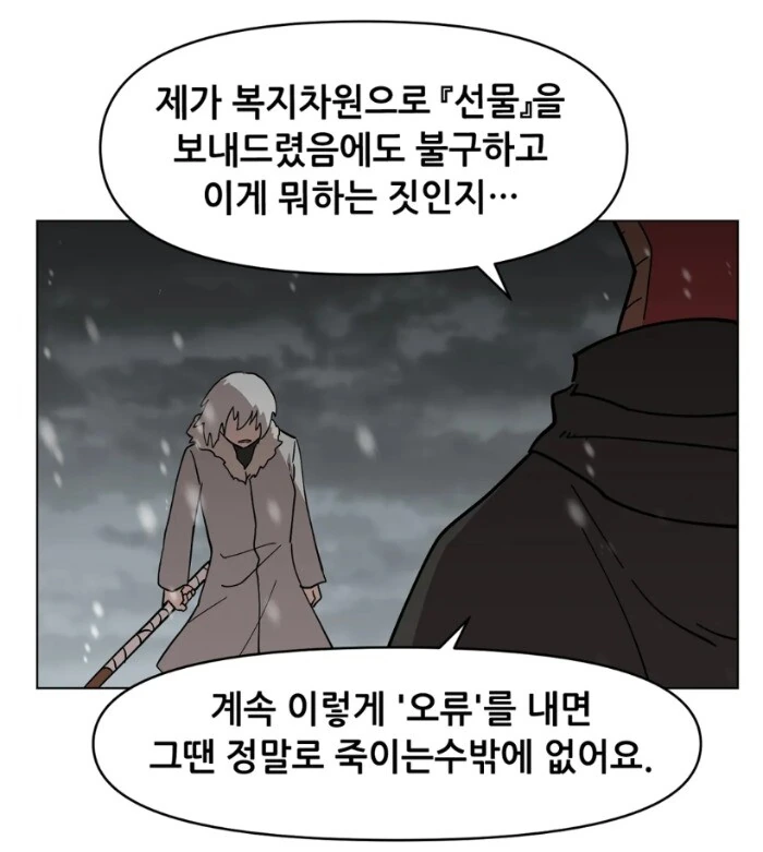 manga_1515817_023.webp