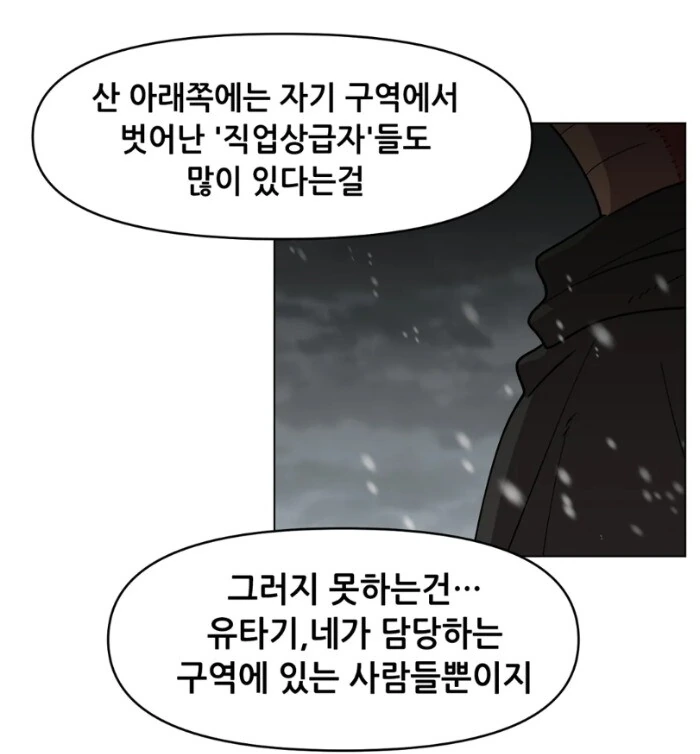 manga_1515817_024.webp