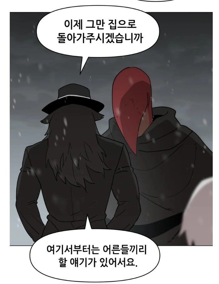 manga_1515817_029.webp